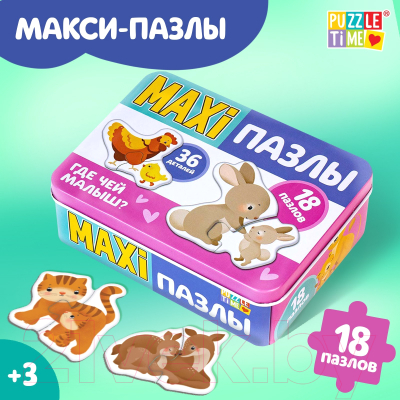 Развивающая игра Puzzle Time Где чей малыш? Макси-пазлы / 5800953 (36эл)