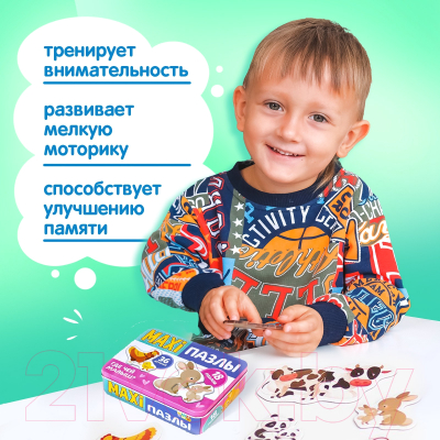 Развивающая игра Puzzle Time Где чей малыш? Макси-пазлы / 5800953 (36эл)