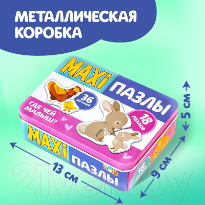 Развивающая игра Puzzle Time Где чей малыш? Макси-пазлы / 5800953 (36эл)