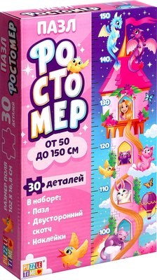 

Развивающая игра, Друзья принцессы. Ростомер с наклейками / 9437367