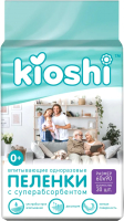 Набор пеленок одноразовых детских KIOSHI 60x90 KUP104 (30шт) - 