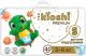 Подгузники детские KIOSHI Premium S 3-6кг KS121 (40шт) - 