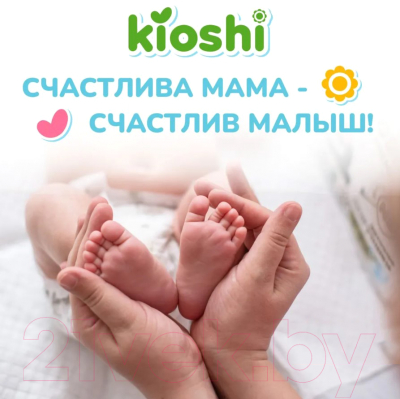 Подгузники детские KIOSHI Premium M 6-11кг KS122 (38шт)