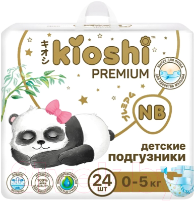 Подгузники детские KIOSHI Premium NB до 5кг KS120 (24шт)