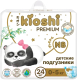 Подгузники детские KIOSHI Premium NB до 5кг KS120 (24шт) - 