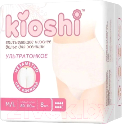 Впитывающее белье для женщин KIOSHI Ультратонкие впитывающие M/L KPP101 (8шт)