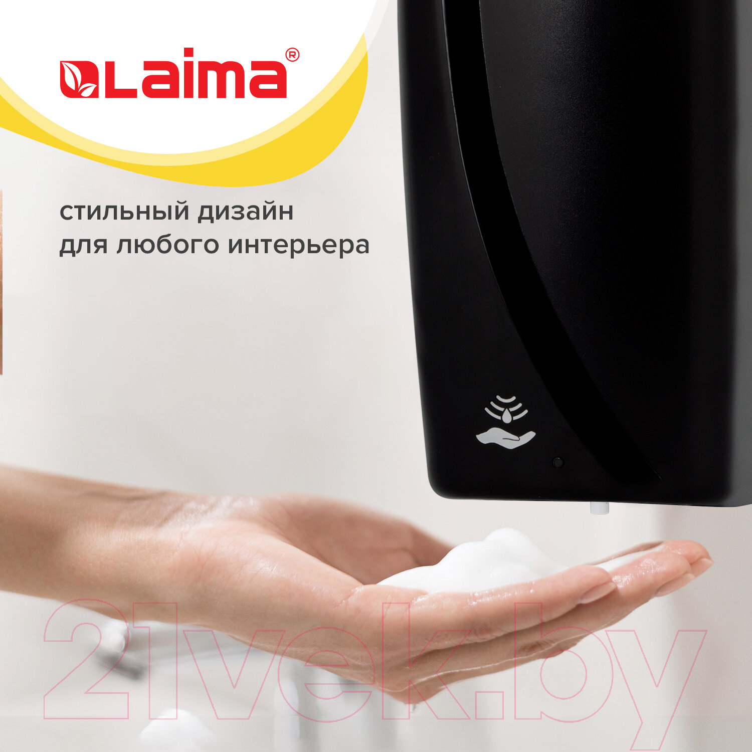 Дозатор жидкого мыла Laima Professional Original / 605781
