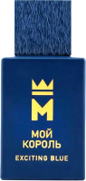 Туалетная вода Delta Parfum Мой Король Exciting Blue (100мл) - 