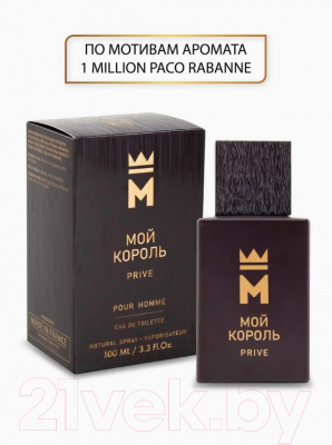 ????????? ???? Delta Parfum Мой Король Prive (100мл)