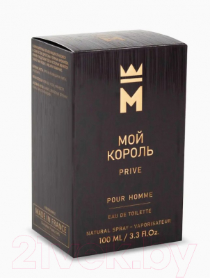 ????????? ???? Delta Parfum Мой Король Prive (100мл)