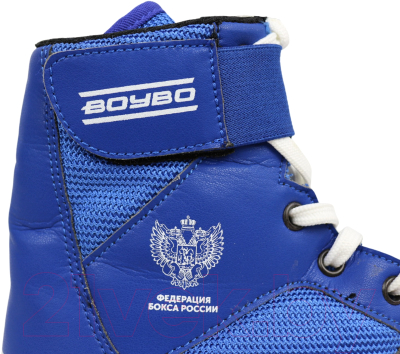 Обувь для борьбы BoyBo Titan IB-26 (р.35, синий)