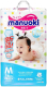 Подгузники-трусики детские Manuoki M 6-11кг JPM001 (56шт) - 