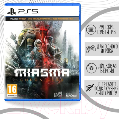 Игра для игровой консоли PlayStation 5 Miasma Chronicles (EU pack, RU subtitles)