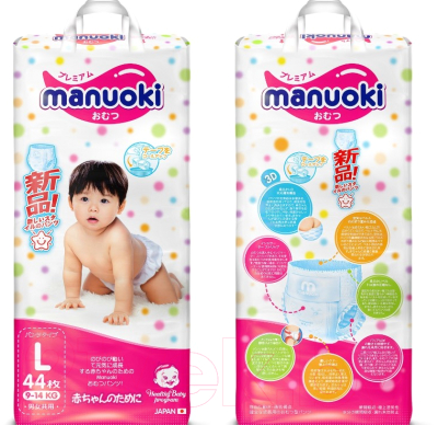 Подгузники-трусики детские Manuoki L 9-14кг JPM002 (44шт)