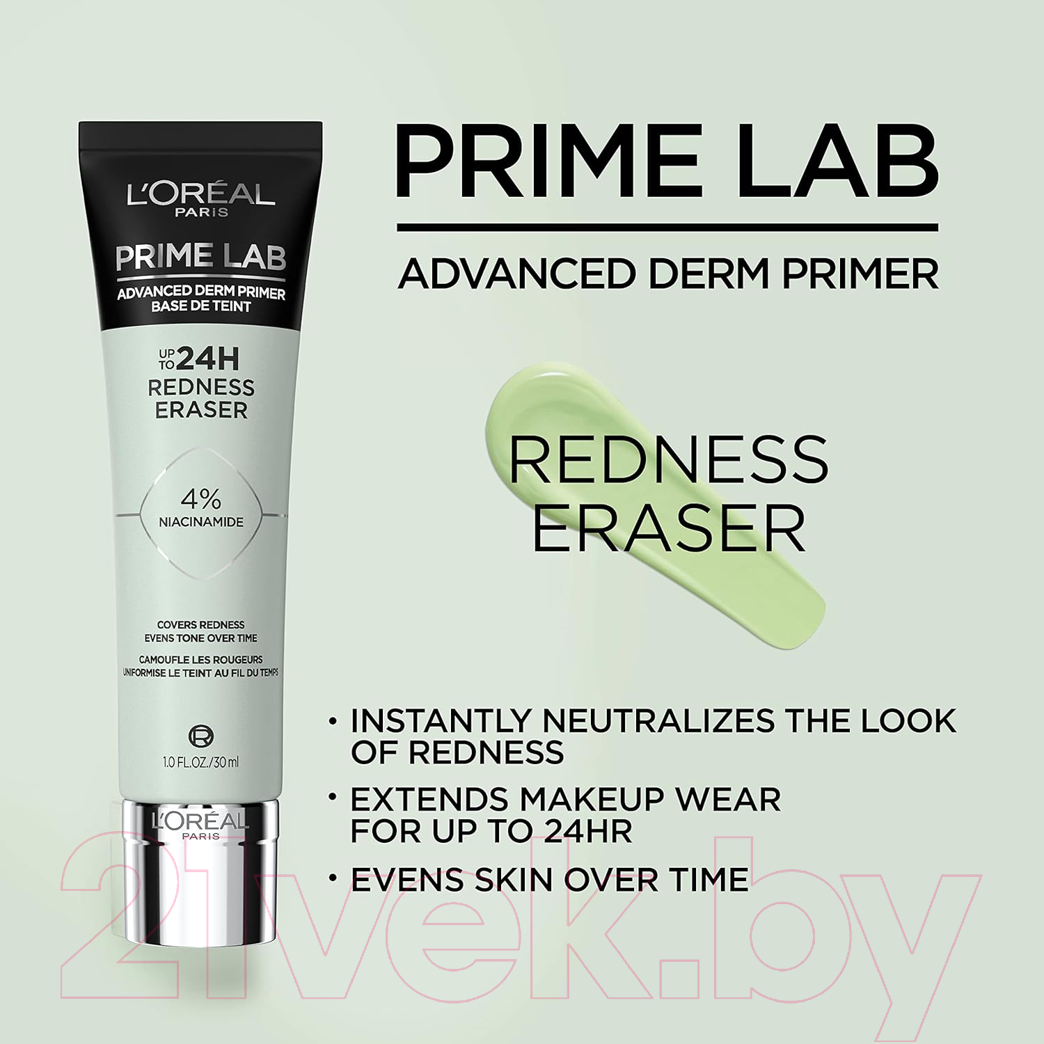 Основа под макияж L'Oreal Paris Prime Lab Redness Eraser (30мл) — фото 2