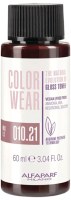 Крем-краска для волос Alfaparf Milano Color Wear Gloss Toner тон 010.21 (60мл) - 