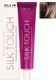 Крем-краска для волос Ollin Professional Silk Touch Безаммиачная 7/72 (60мл, русый коричнево-фиолетовый) - 