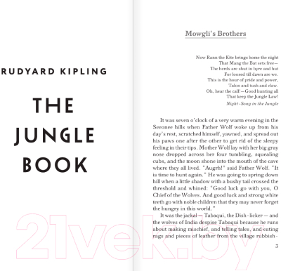 Книга АСТ The Jungle Book / 9785171580278 (Киплинг Р.)