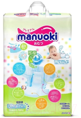 Подгузники детские Manuoki Ultrathin S 3-6кг JPM005 (64шт)