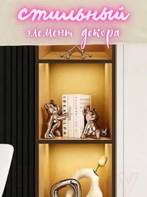 Ограничитель для книг Merry Bear Home Decor Веселые медвежата / 30001873 