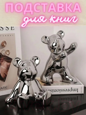 Изображение товара Ограничитель для книг Merry Bear Home Decor Веселые медвежата / 30001873 