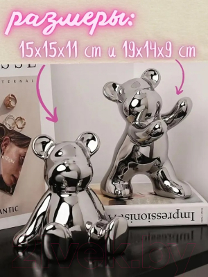 Изображение товара Ограничитель для книг Merry Bear Home Decor Веселые медвежата / 30001873 