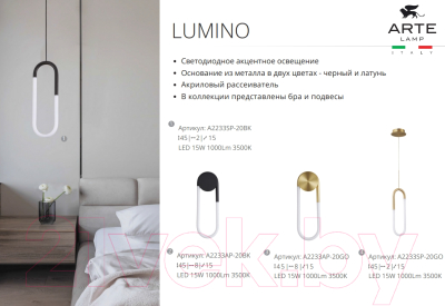 Потолочный светильник Arte Lamp Lumino A2233SP-20GO