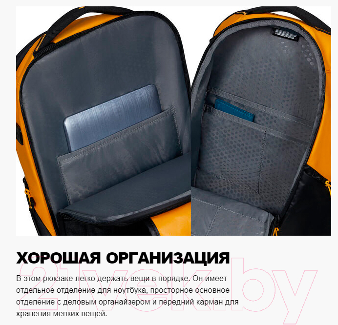 Рюкзак Samsonite Ecodiver KH7*06 004