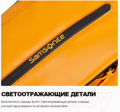 Рюкзак Samsonite Ecodiver KH7*14 004