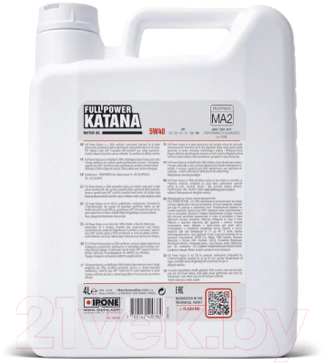 Моторное масло Ipone Full Power Katana Synthetic 5W40 / 800363 (4л)