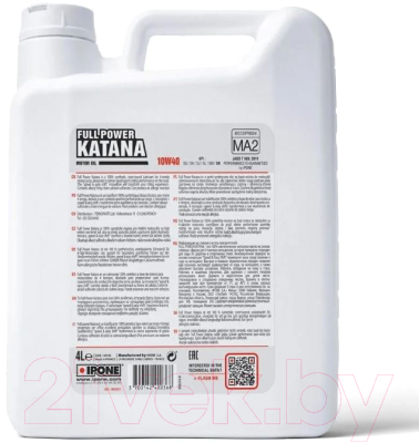Моторное масло Ipone Full Power Katana Synthetic 10W40 / 800361 (4л)