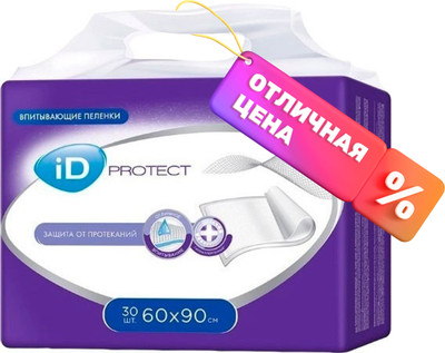 

Набор пеленок одноразовых впитывающих, Protect 60x90