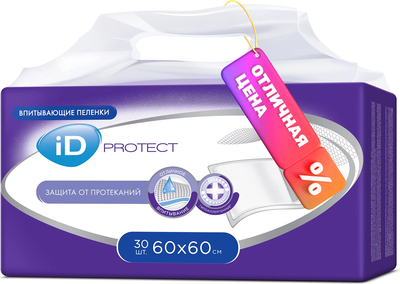 Набор пеленок одноразовых впитывающих ID Protect 60x90 (30шт) -