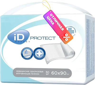 

Набор пеленок одноразовых впитывающих, Expert 60x90