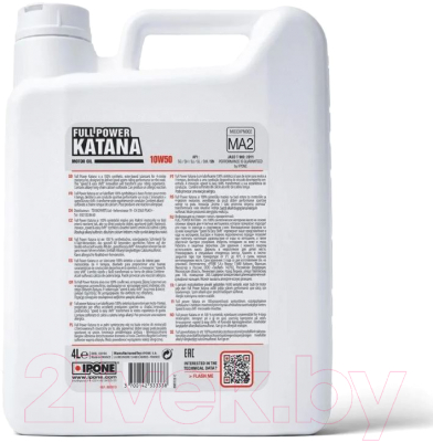 Моторное масло Ipone Full Power Katana Synthetic 10W50 / 800010 (4л)