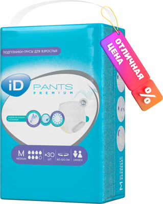 

Трусы впитывающие для взрослых, Pants Premium M