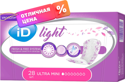 

Прокладки урологические, Light Ultra Mini