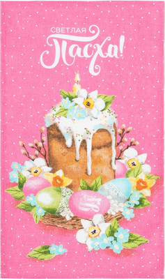 

Полотенце, Светлая Пасха / 4682750