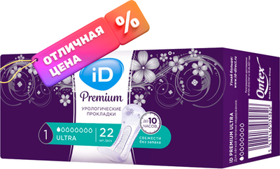 

Прокладки урологические, Light Premium Ultra