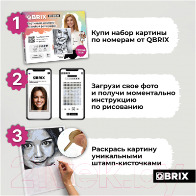 Картина по номерам QBRIX Original 40030