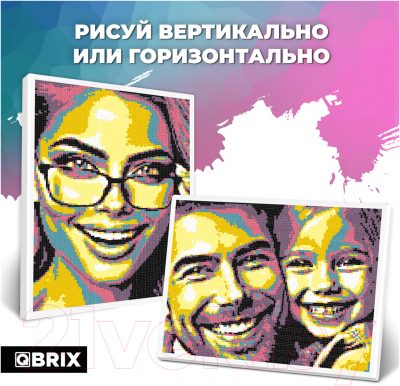 Картина по номерам QBRIX Pop-Art 40032