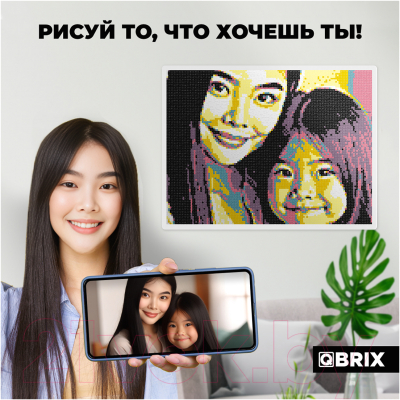 Картина по номерам QBRIX Pop-Art 40032