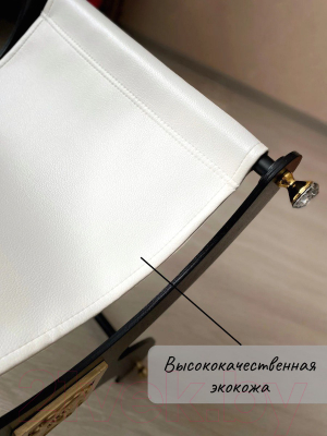 Подставка для сумки ОМурМебель Лакшери №2 (белый)