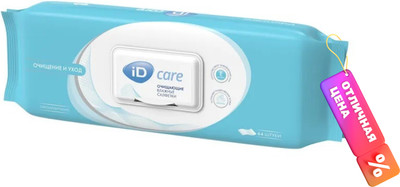 Влажные салфетки ID Care (64шт) - 