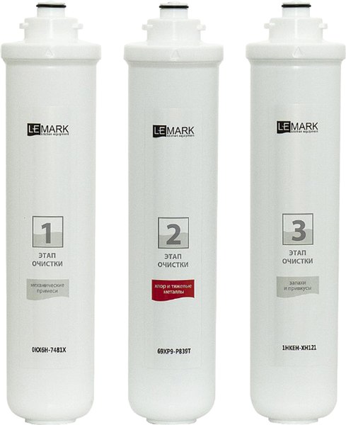 Комплект картриджей для фильтра LEMARK Basic 9920088