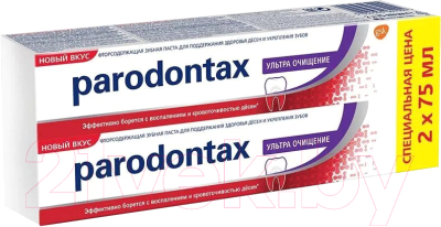 Зубная паста Parodontax Ультра Очищение (2x75мл)