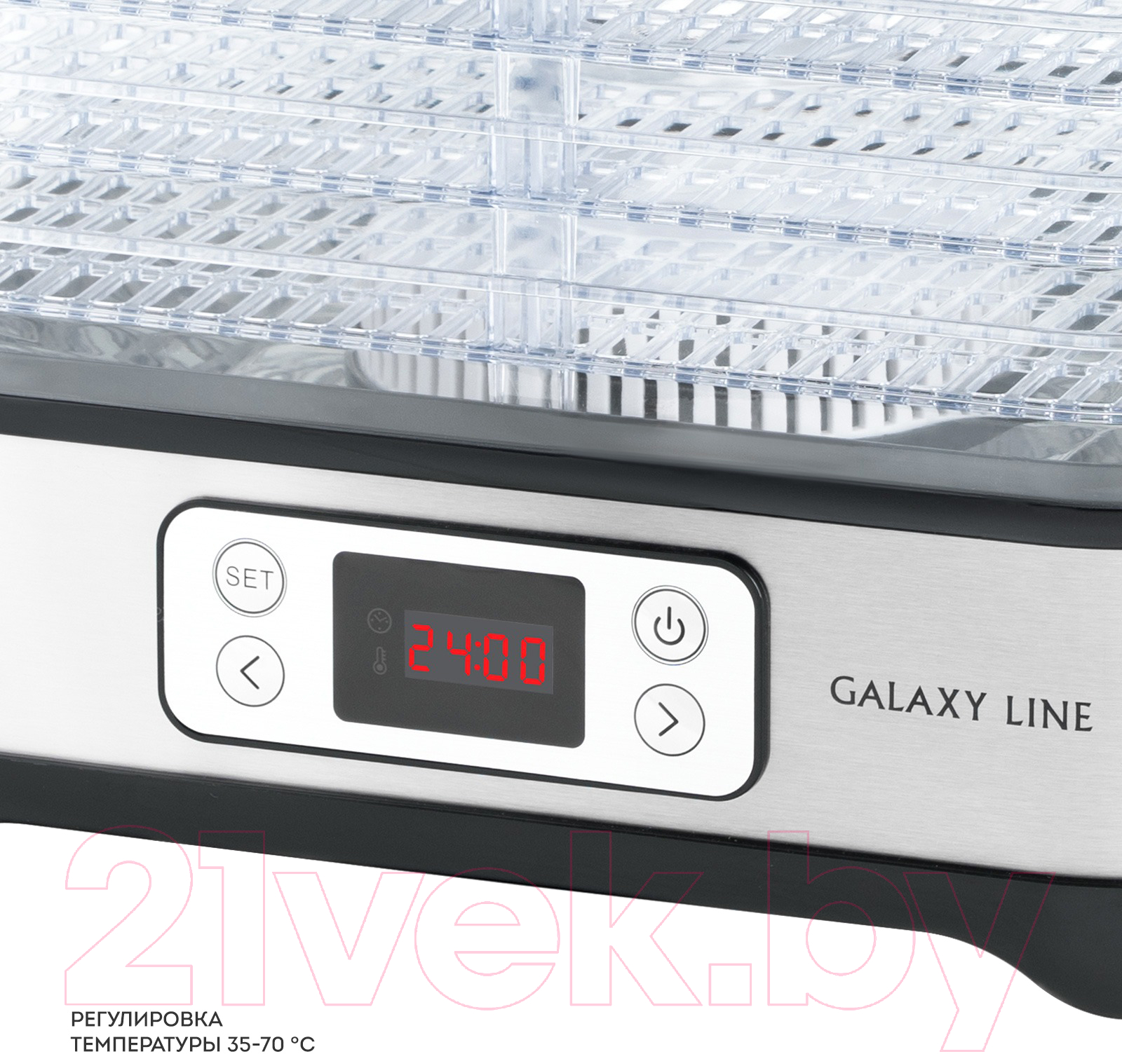 Сушилка для овощей и фруктов Galaxy Line GL 2640