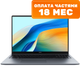Ноутбук Huawei MateBook D 16 MCLF-X (53013YDK) - 