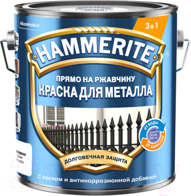 Краска Hammerite Гладкая (2л, коричневый)