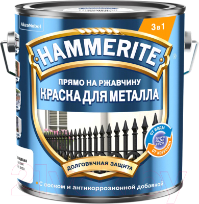 Краска Hammerite Гладкая